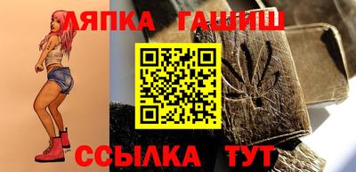 бутик Обнинск
