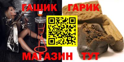 бутик Обнинск