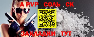 бутик Обнинск