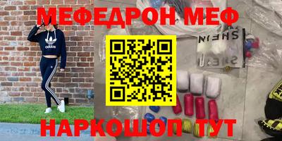 ALPHA-PVP Обь