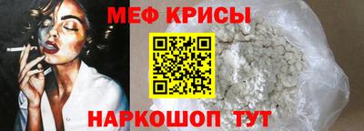 бутик Обнинск