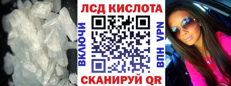 купить закладку  Новый Уренгой  LSD-25 экстази кислота 