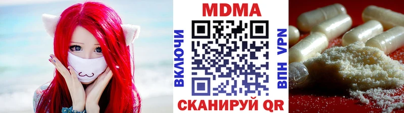 это клад  Новый Уренгой  MDMA crystal 