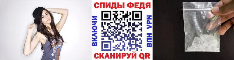 гидра зеркало  Новый Уренгой  Первитин кристалл 