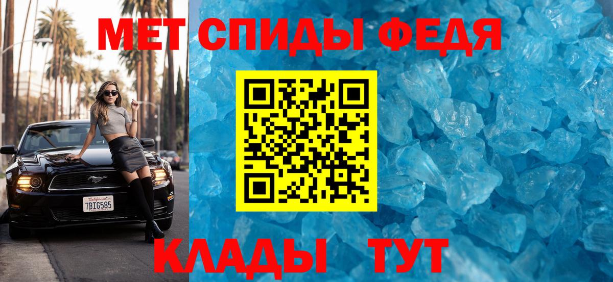Метамфетамин пудра Новый Уренгой