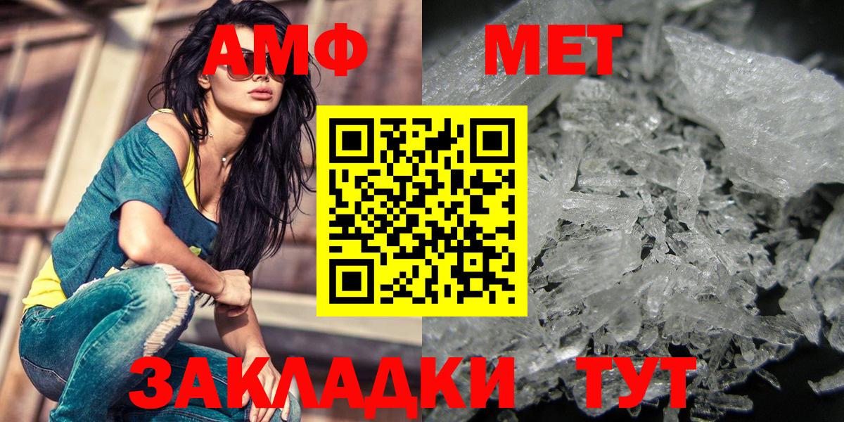 Метамфетамин Methamphetamine  Метамфетамин Methamphetamine  Новый Уренгой  Вход с VPN 