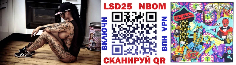 купить   Новый Уренгой  Наркотические марки 1,8мг 