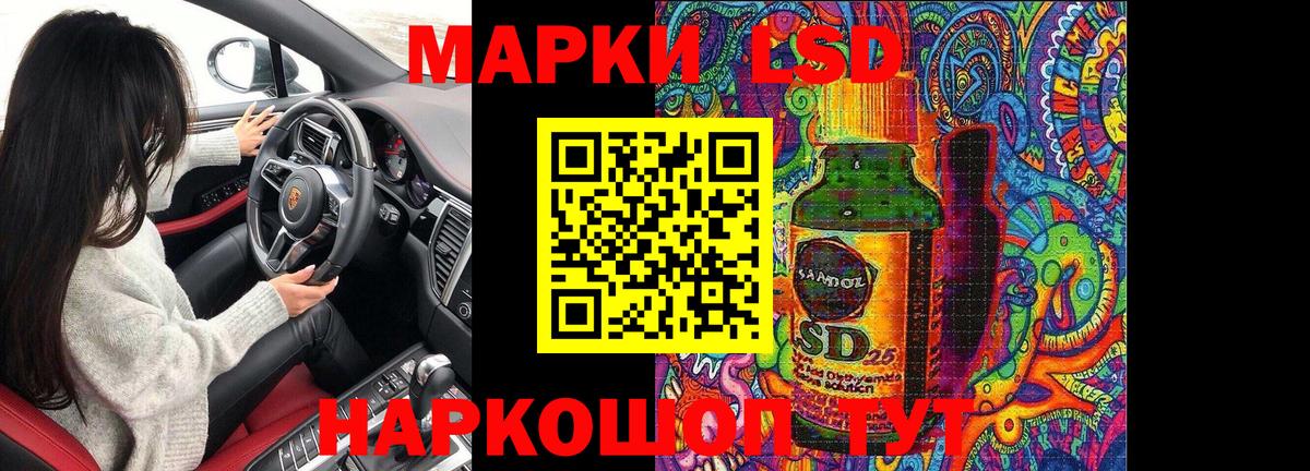 Марки NBOMe  Марки N-bome 1500мкг  Вход с VPN  Новый Уренгой 