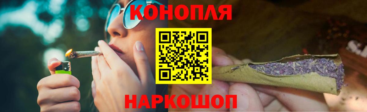 Канабис OG Kush  Канабис марихуана  Бошки марихуана Ganja  Бошки Шишки White Widow  Вход с VPN  Новый Уренгой 