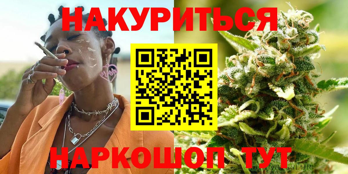 Конопля тримм Новый Уренгой